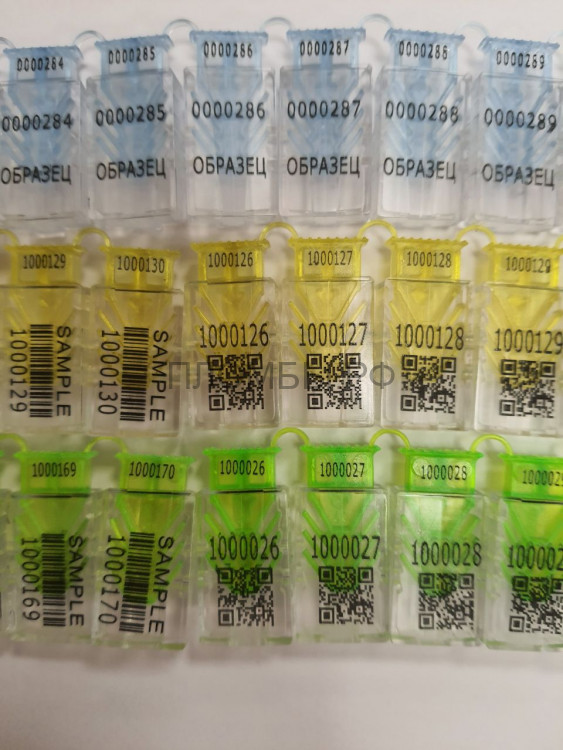 Номерная пломба-защелка Гарпун-М